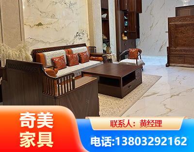 钦州板木结合家具