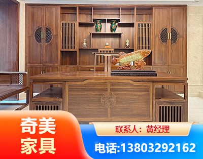 钦州实木家具