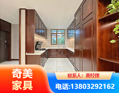 钦州实木家具