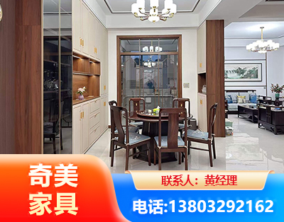 钦州民用家具